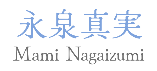 永泉 真実｜Official Web Site
